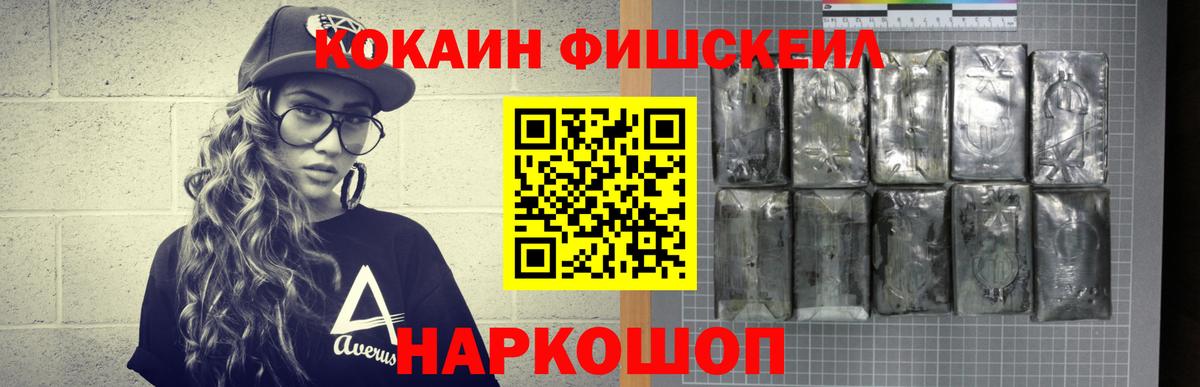 КОКАИН Эквадор Кропоткин