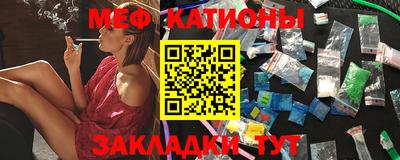 мефедрон Кандалакша