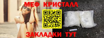 стафф Канаш