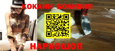 стафф Канаш