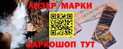 мефедрон Кандалакша