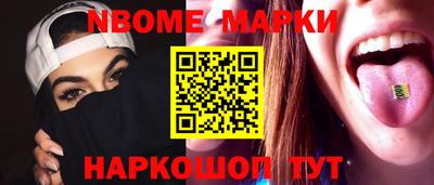 мефедрон Кандалакша