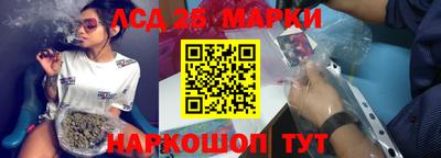 мефедрон Кандалакша