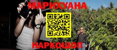 стафф Канаш