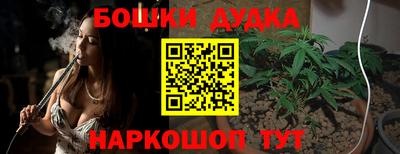 мефедрон Кандалакша