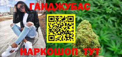 стафф Канаш
