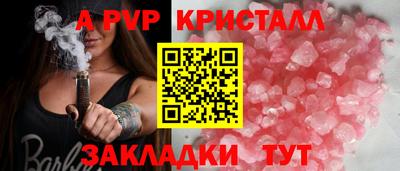 мефедрон Кандалакша