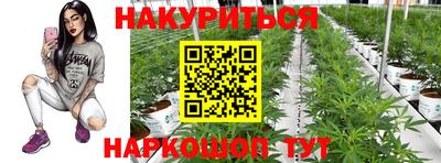 стафф Канаш