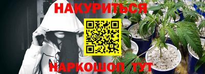 мефедрон Кандалакша