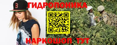 стафф Канаш