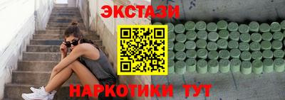стафф Канаш