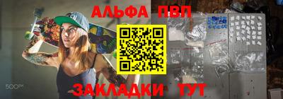 стафф Канаш