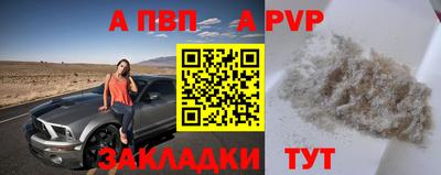 мефедрон Кандалакша