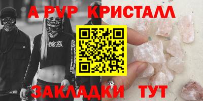 мефедрон Кандалакша