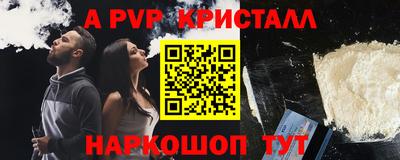 мефедрон Кандалакша