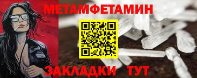 стафф Канаш