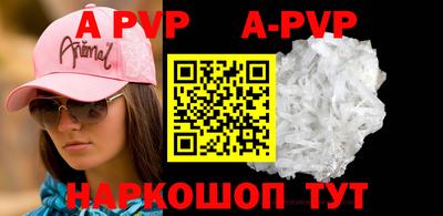 мефедрон Кандалакша