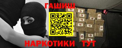 мефедрон Кандалакша