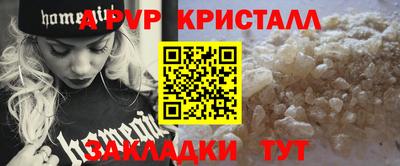 стафф Канаш