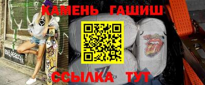 стафф Канаш