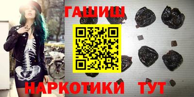 стафф Канаш