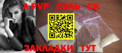 мефедрон Кандалакша