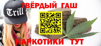 стафф Канаш