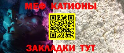 мефедрон Кандалакша