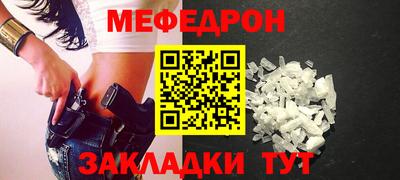 стафф Канаш