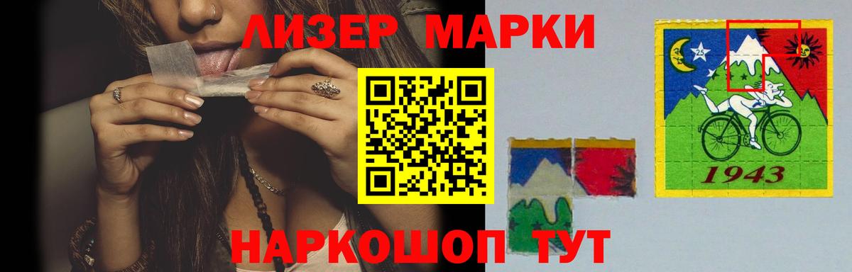 Кропоткин  Лсд 25 экстази  Вход с VPN  LSD-25 экстази ecstasy 