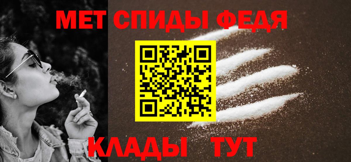 МЕТАМФЕТАМИН витя Кропоткин