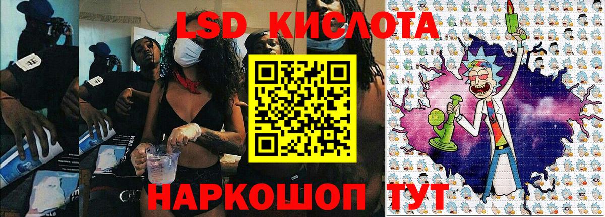 Кокаин  Вход с VPN  МЕФ кристаллы  Амфетамин   ГАШ  Кропоткин  Гашиш 