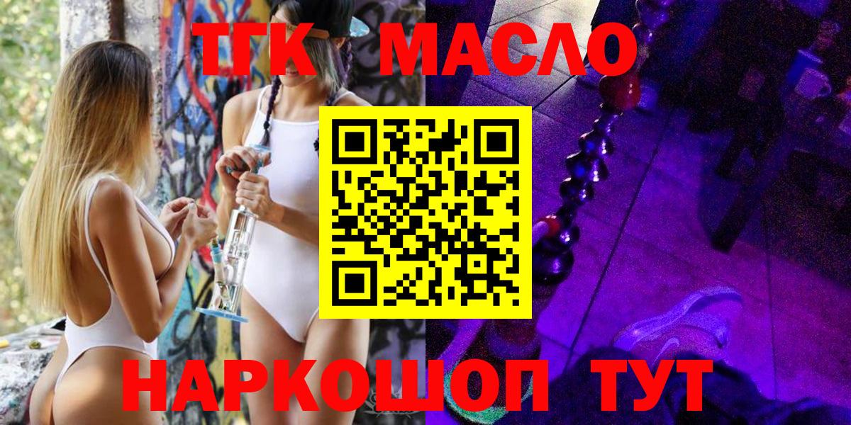Дистиллят ТГК Wax Кропоткин