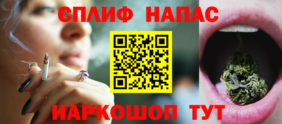 Кропоткин  Шишки марихуана планчик  Бошки Шишки гибрид  Вход с VPN  Канабис Bruce Banner 